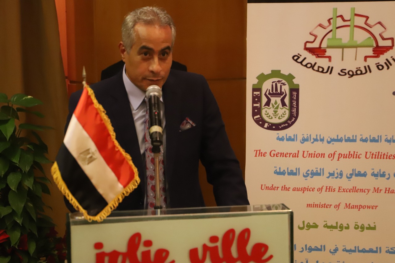 وزير القوى العامله 